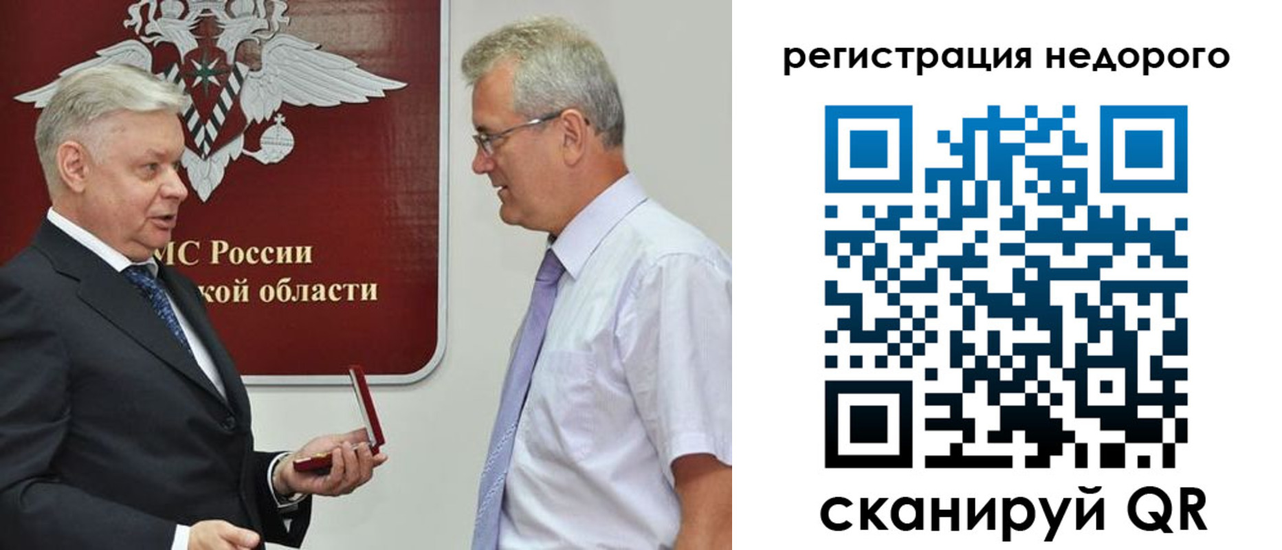 форма 3 в Можге